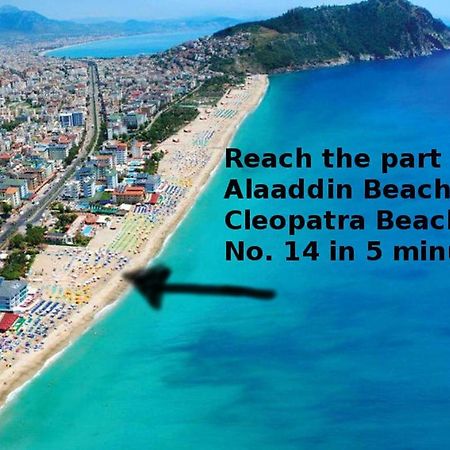 Palm Beach Cleopatra House, Beautiful Private Apartment Just 300 Meters To Cleopatra Beach 14 With Umbrellas, Bikes And Many Extras Included! Алания Экстерьер фото
